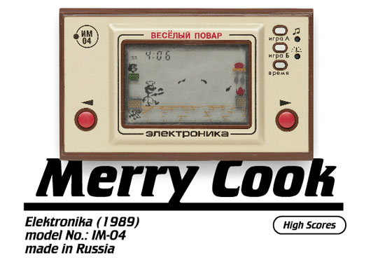 Merry-cook